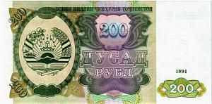 ТАДЖИКИСТАН 200 РУБЛЕЙ 2