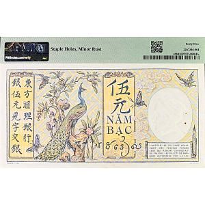 ФРАНЦУЗСКИЙ ИНДОКИТАЙ 5 ПИАСТР (PMG - GRADE 45) 2