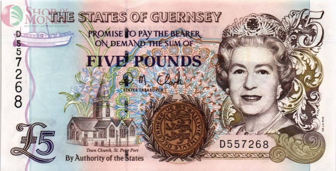 ГЕРНСИ 5 ФУНТОВ 1