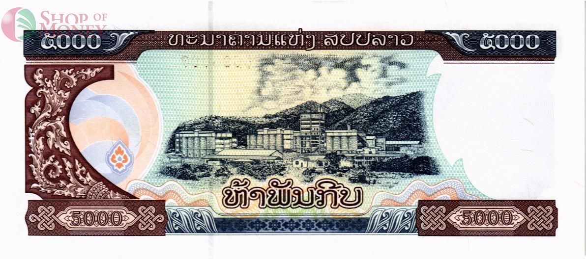 ЛАОС 5000 КИП 2