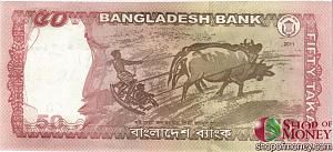 БАНГЛАДЕШ 50 ТАКА 2