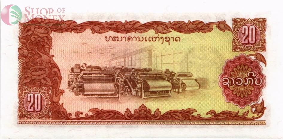 ЛАОС 20 КИП 2