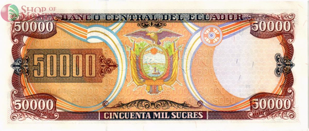 ЭКВАДОР 50000 СУКРЕ (12-07-1999) 2