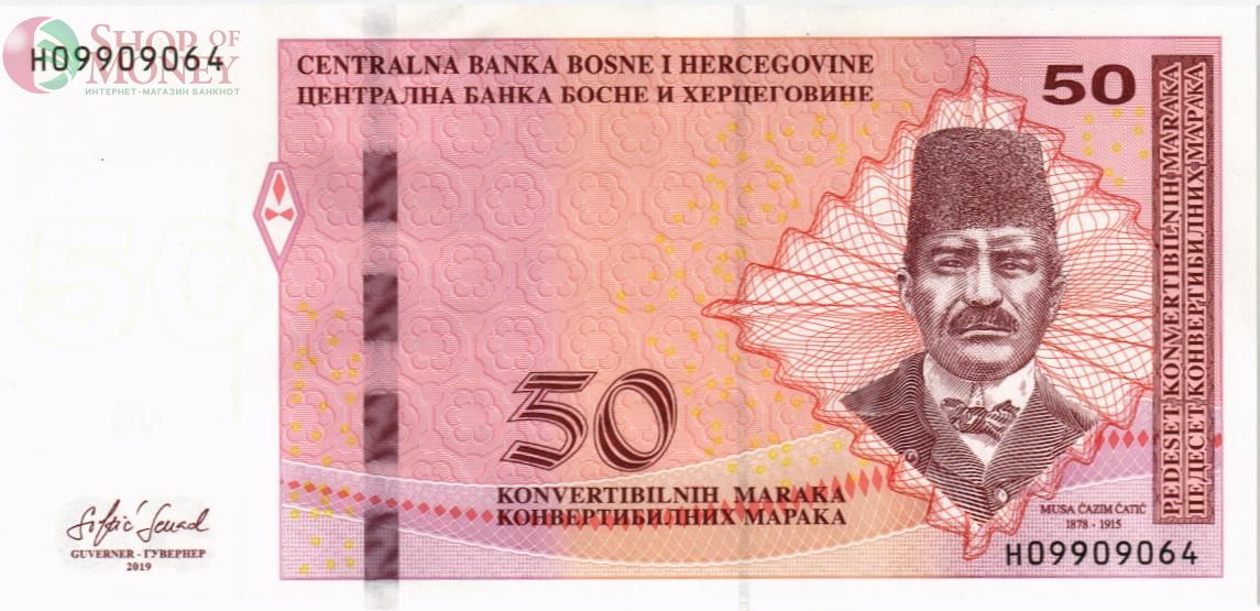 БОСНИЯ И ГЕРЦЕГОВИНА 50 МАРАКА 1
