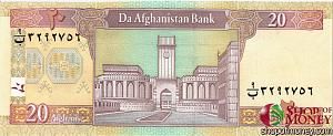 АФГАНИСТАН 20 АФГАНИ 2