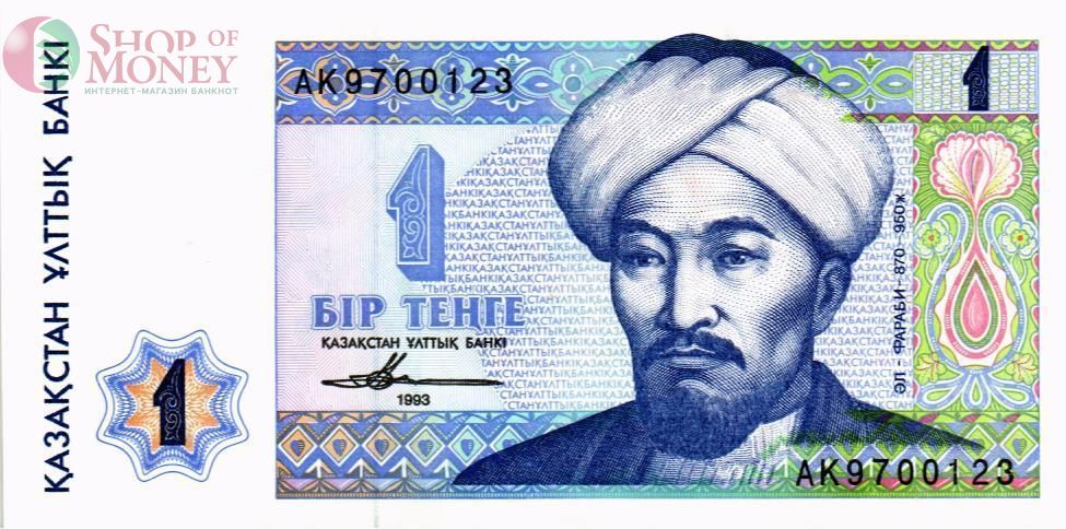 КАЗАХСТАН 1 ТЕНГЕ 1