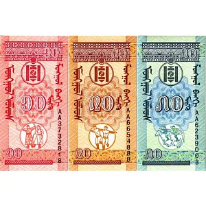 МОНГОЛИЯ НАБОР 10-20-50 МОНГО 2