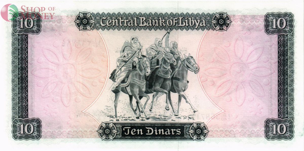 ЛИВИЯ 10 ДИНАР 2