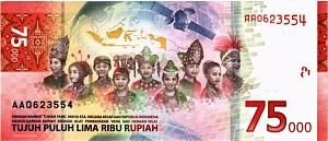 ИНДОНЕЗИЯ 75000 РУПИЙ 2