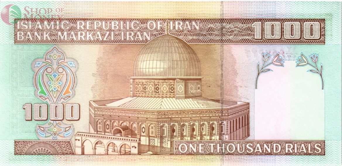 ИСЛАМСКАЯ РЕСПУБЛИКА 1000 РИАЛ 2