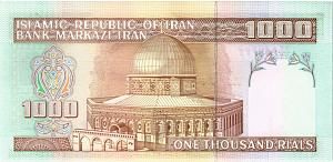 ИСЛАМСКАЯ РЕСПУБЛИКА 1000 РИАЛ 2