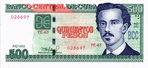 КУБА 500 ПЕСО 1