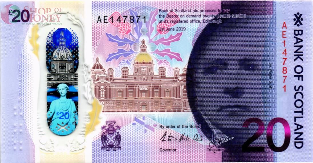 ШОТЛАНДИЯ 20 ФУНТОВ (BANK OF SCOTLAND) 1