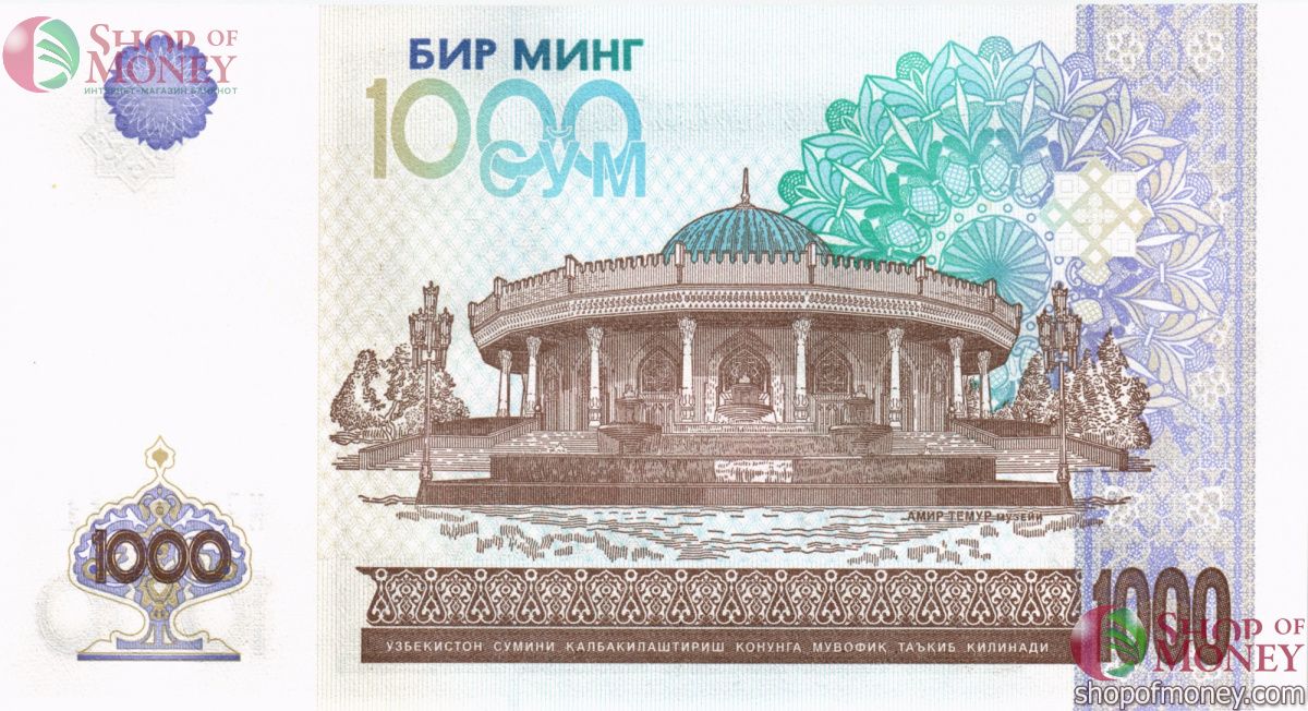 УЗБЕКИСТАН 1000 СУМ #MP8270222 2