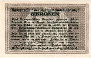 АВСТРИЯ 5 КРОН 2