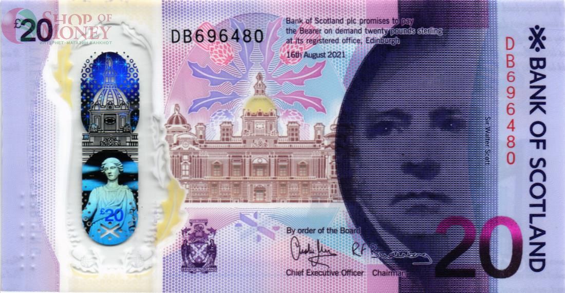 ШОТЛАНДИЯ 20 ФУНТОВ (BANK OF SCOTLAND) 1