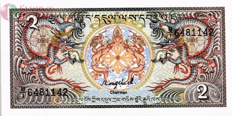 БУТАН 2 НГУЛТРУМ 1