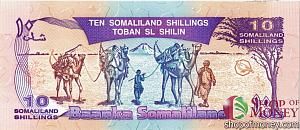 СОМАЛИЛЕНД 10 ШИЛЛИНГОВ 2