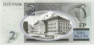 ЭСТОНИЯ 2 КРОНЫ 2