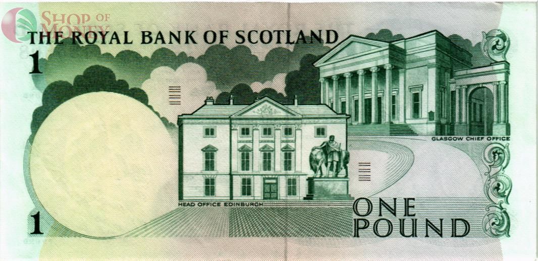 ШОТЛАНДИЯ 1 ФУНТ (THE ROYAL BANK OF SCOTLAND) 2