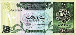 КАТАР 10 РИАЛ 1