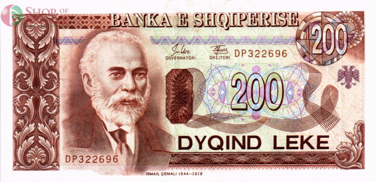 АЛБАНИЯ 200 ЛЕК 1