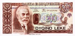 АЛБАНИЯ 200 ЛЕК 1