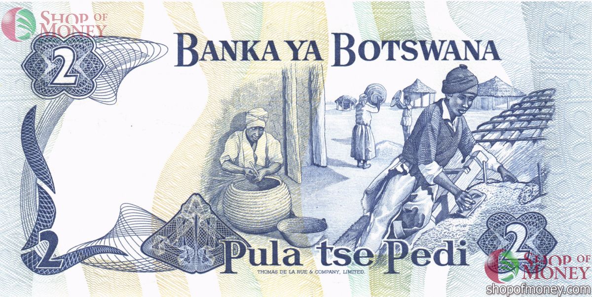 БОТСВАНА 2 ПУЛА 2