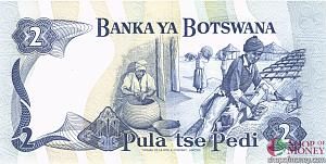 БОТСВАНА 2 ПУЛА 2