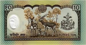 НЕПАЛ 10 РУПИЙ 2