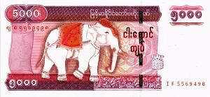 МЬЯНМА 5000 КЬЯТ 1