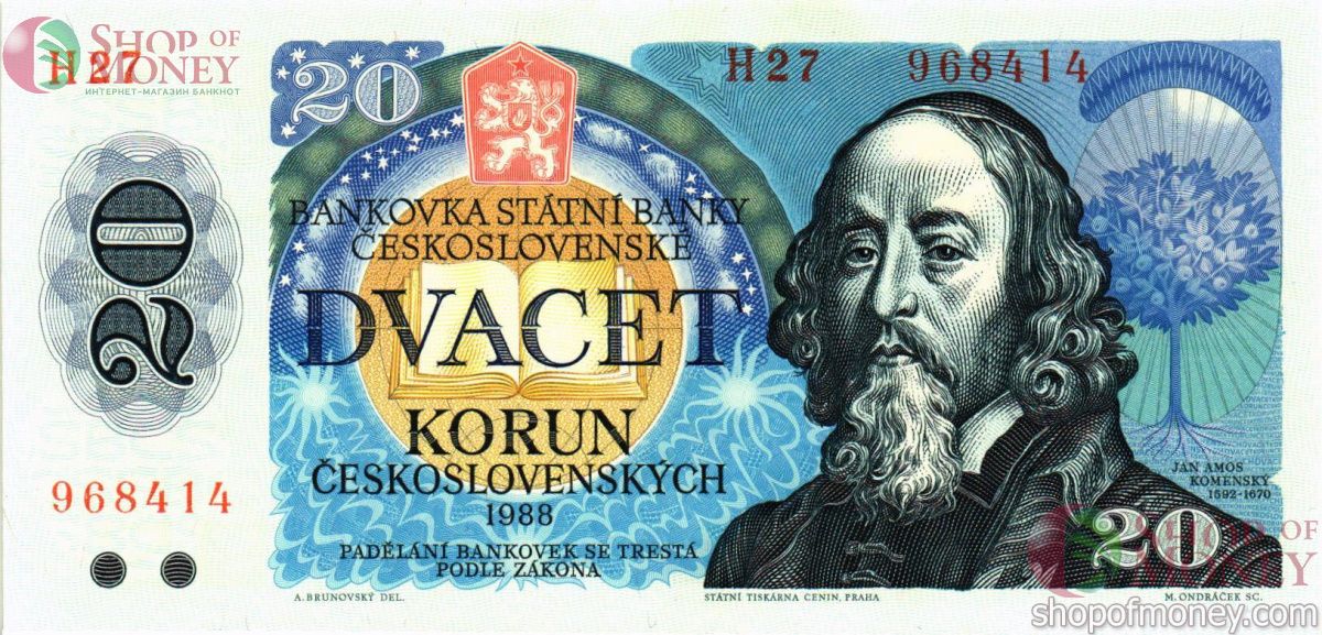 ЧЕХОСЛОВАКИЯ 20 КРОН 1