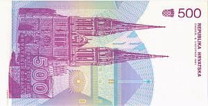 ХОРВАТИЯ 500 ДИНАР 2