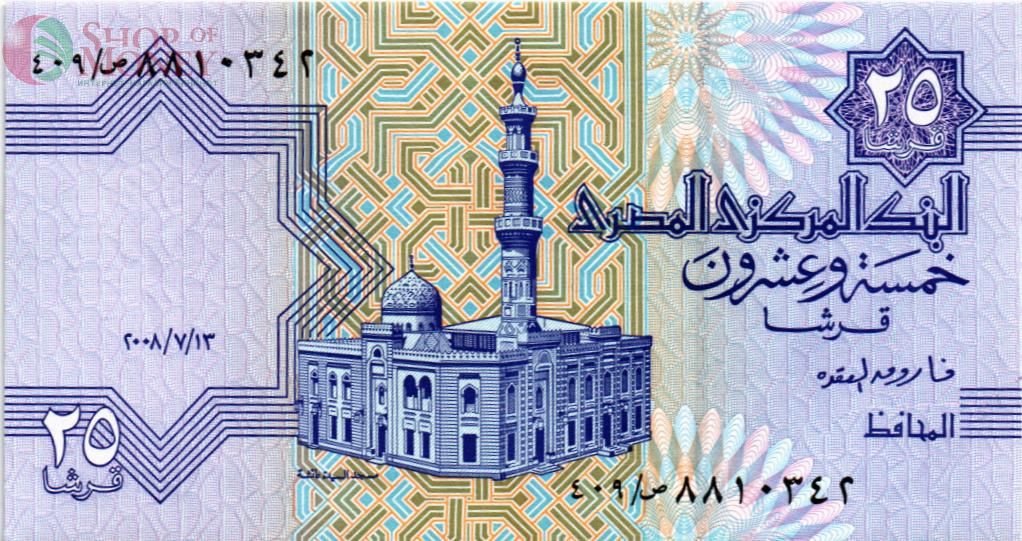 ЕГИПЕТ 25 ПИАСТР 1