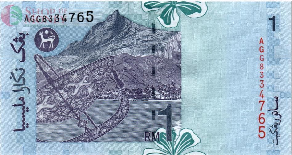 МАЛАЙЗИЯ 1 РИНГГИТ 2