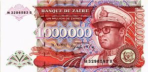 ЗАИР 1000000 ЗАИР 1