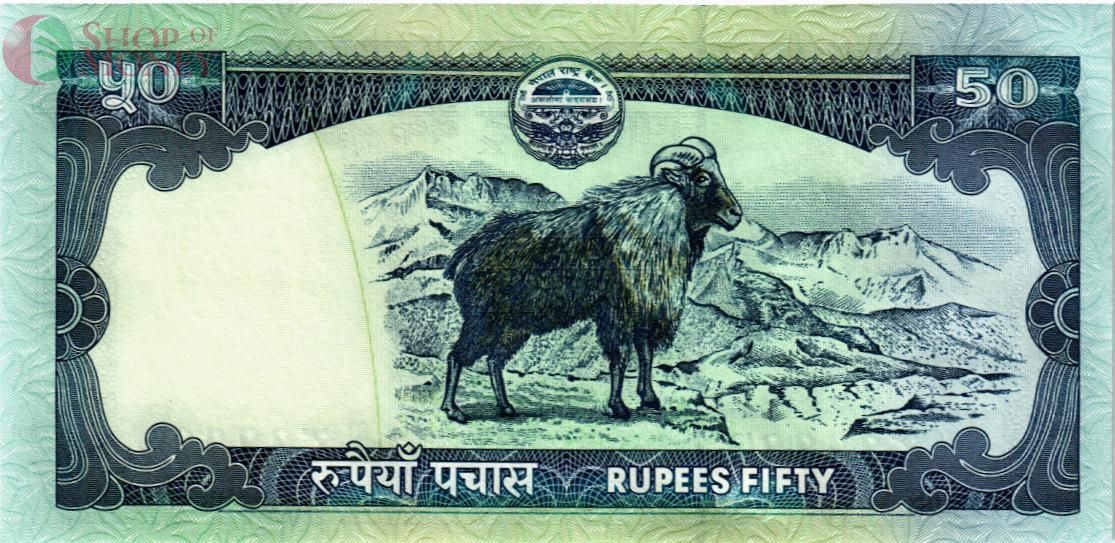НЕПАЛ 50 РУПИЙ 2