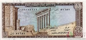 ЛИВАН 1 ЛИВР 1