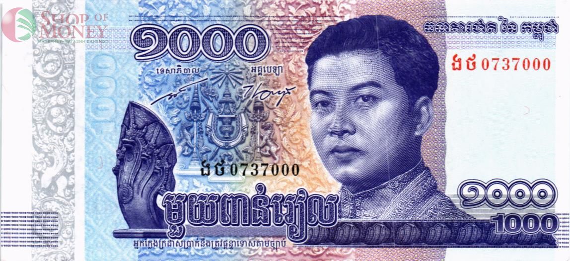 КАМБОДЖА 1000 РИЕЛЬ 1