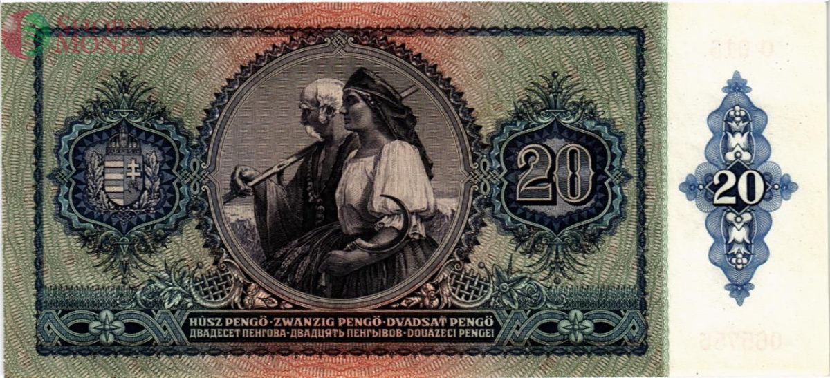 ВЕНГРИЯ 20 ПЕНГО 2
