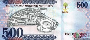 САУДОВСКАЯ АРАВИЯ 500 РИАЛОВ 2