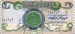 ИРАК 1 ДИНАР 1