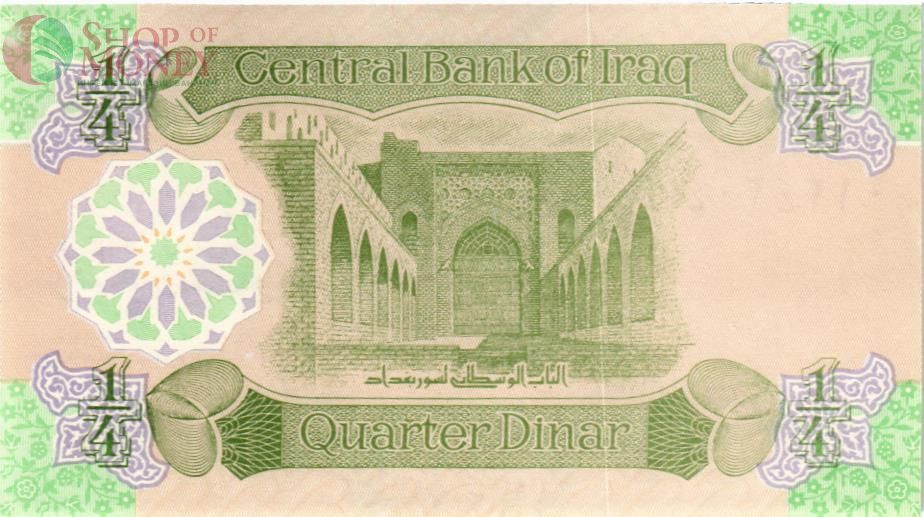 ИРАК 1/4 ДИНАР 2