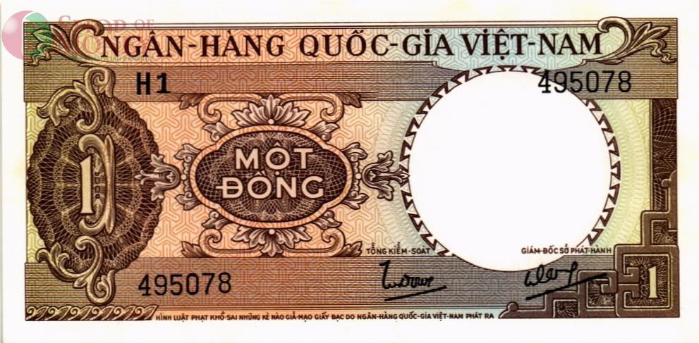 ЮЖНЫЙ ВЬЕТНАМ 1 ДОНГ 1