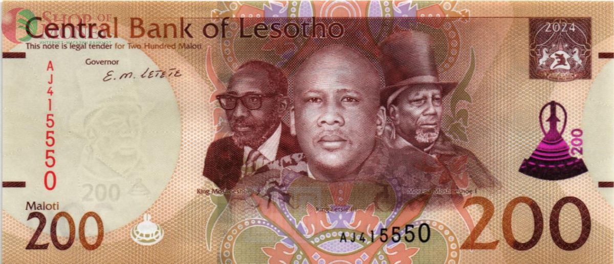 ЛЕСОТО 200 МАЛОТИ 1