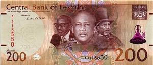 ЛЕСОТО 200 МАЛОТИ 1