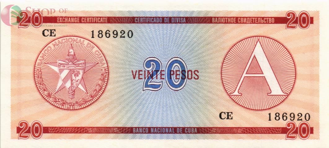 КУБА 20 ПЕСО 1