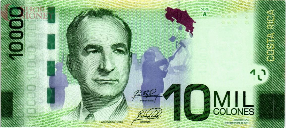 КОСТА-РИКА 10000 КОЛОН 1