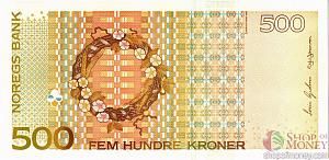 НОРВЕГИЯ 500 КРОН 2