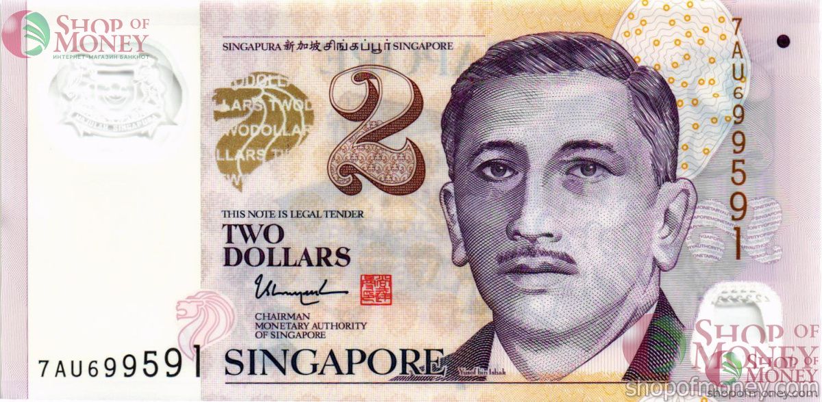 СИНГАПУР 2 ДОЛЛАРА 1